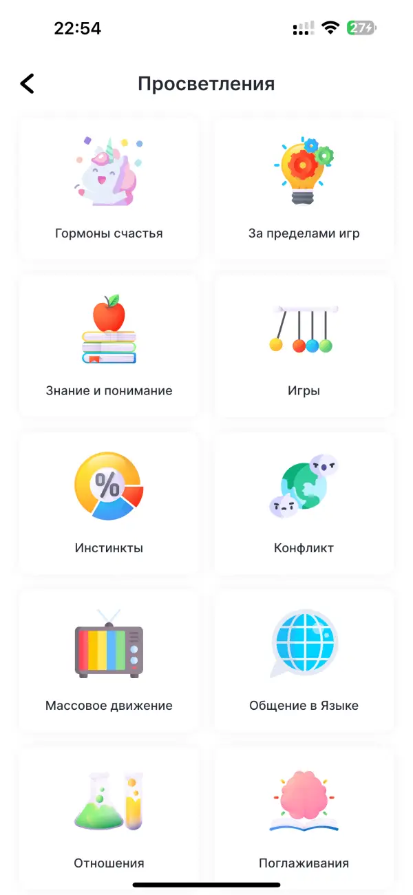 Академия